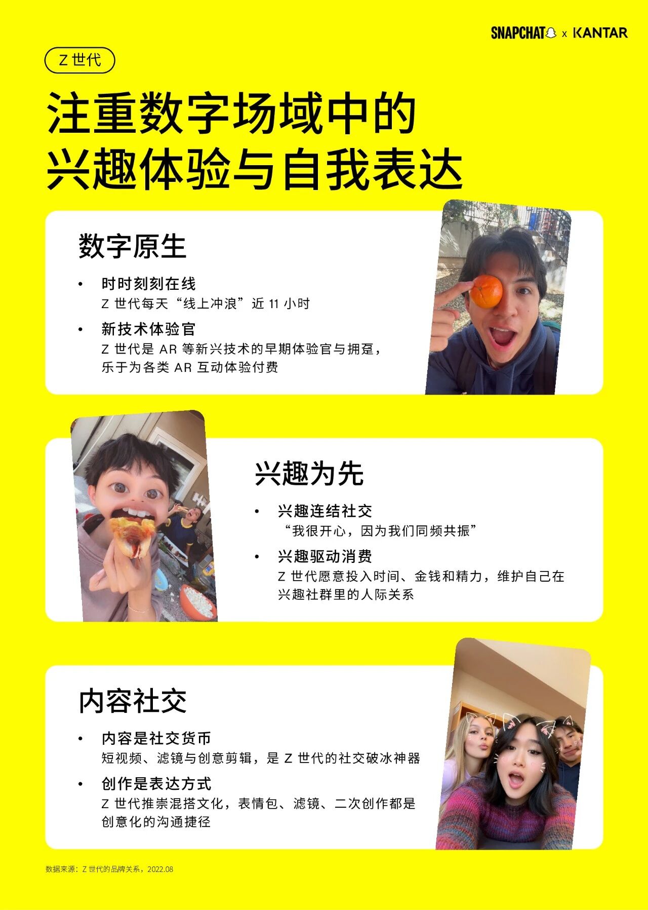 赢得海外 Z 世代,这些头部中国全球化品牌做对了什么?