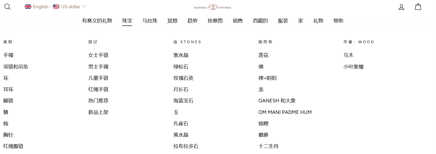 当风水玄学遇上海外市场,藏族佛珠也能狂揽百万美金。