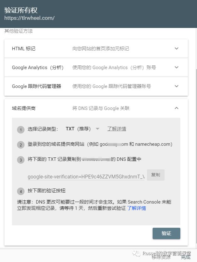 谷歌SEO必备工具-Google Search Consol,一篇文章教会你!!!