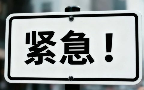 违规即下架！美国会要求亚马逊商品原产地必须全面公开