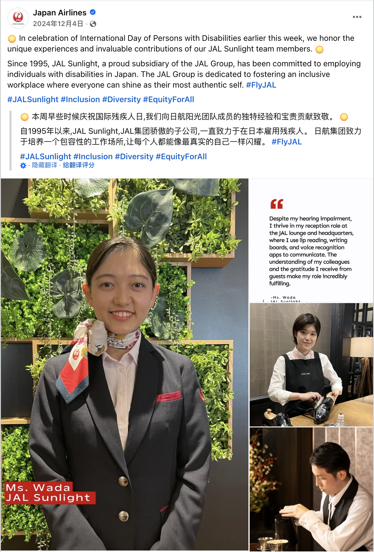 12月海外营销日历:圣诞节,跨年夜,国际山岳日,世界土壤日,国际残疾人日...