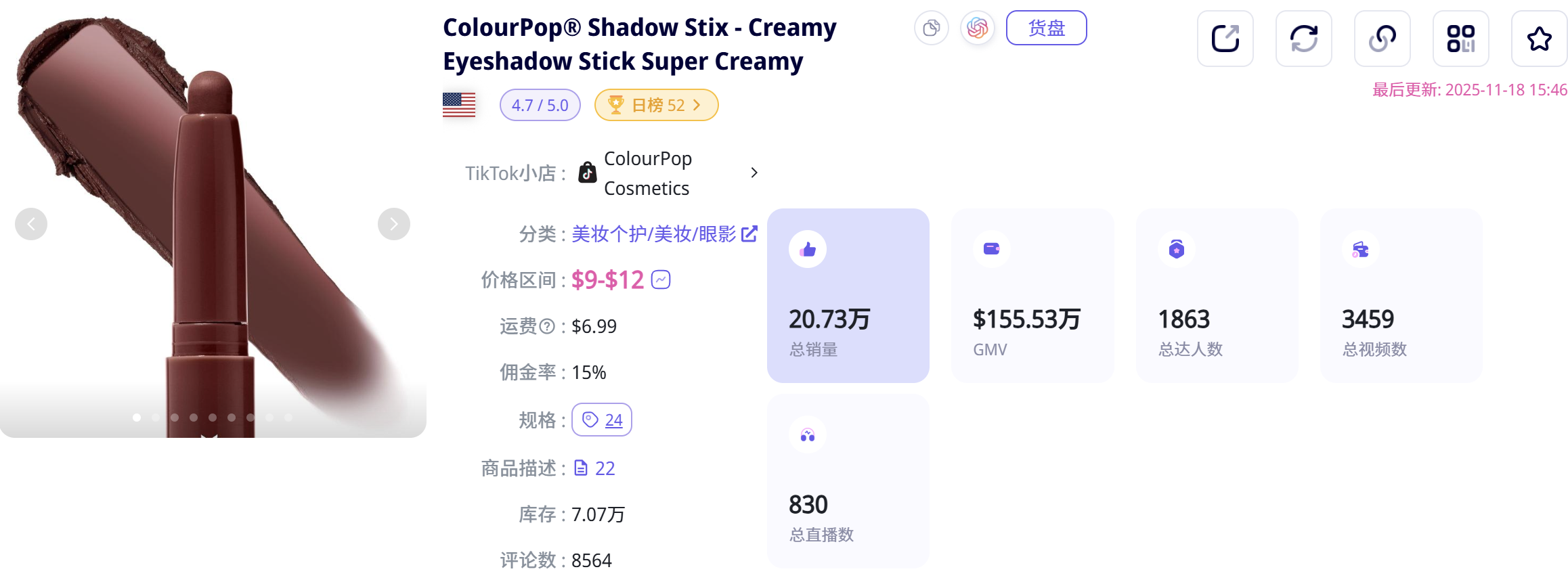 绝了!9类爆款脚本+23款美妆爆品...