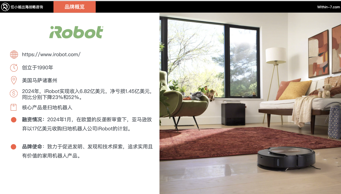 如何将单品变现为可持续的赚钱机器?|以智能家居行业为例