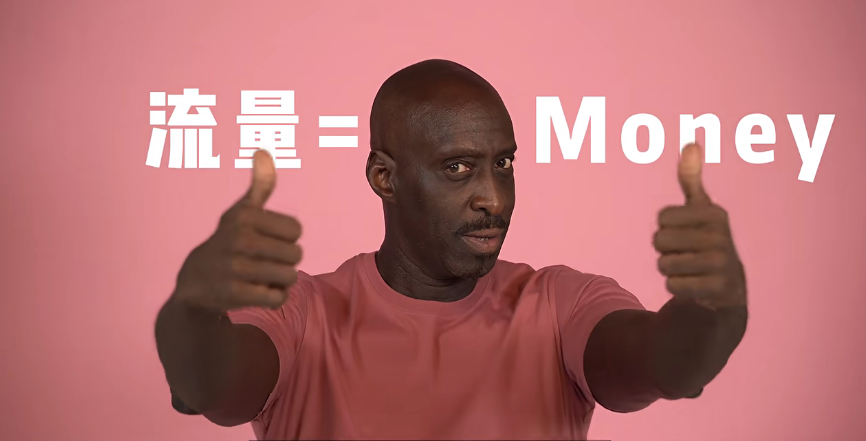 3年狂赚5.7亿!这件卫衣在TikTok的爆款逻辑