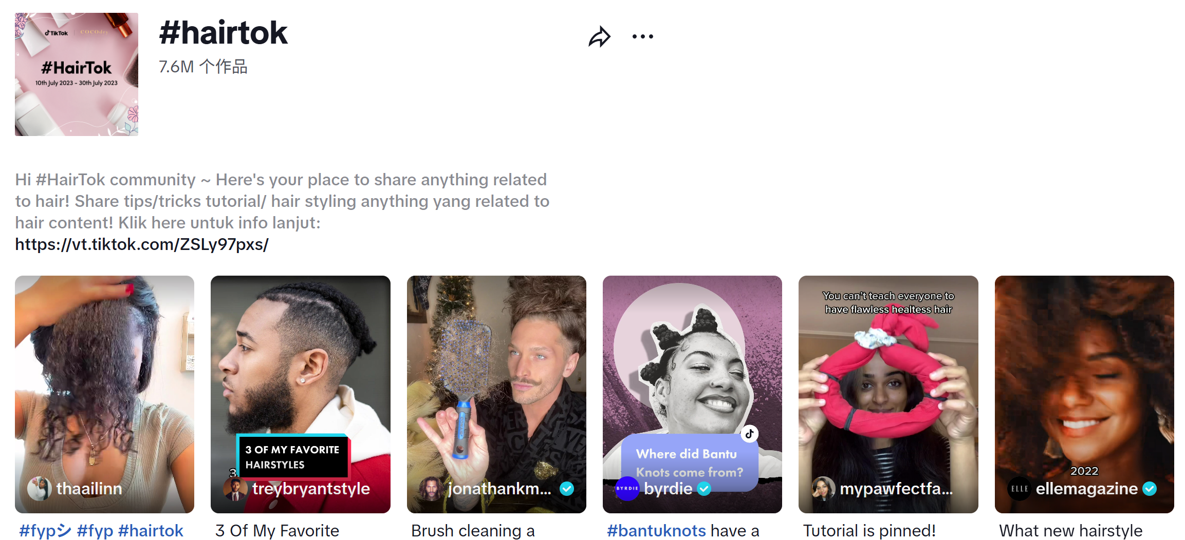 凭啥狂赚 2.7 亿?这款卷发棒 TikTok 封神!