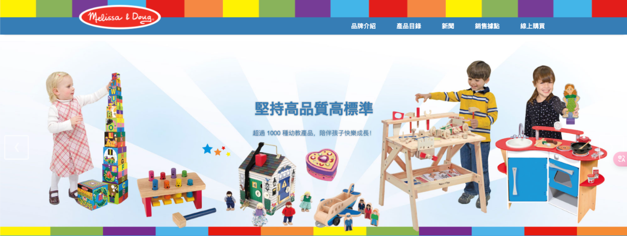 从夫妻车库小厂到年销5亿美金!Melissa & Doug如何靠木质玩具征服跨境市场?