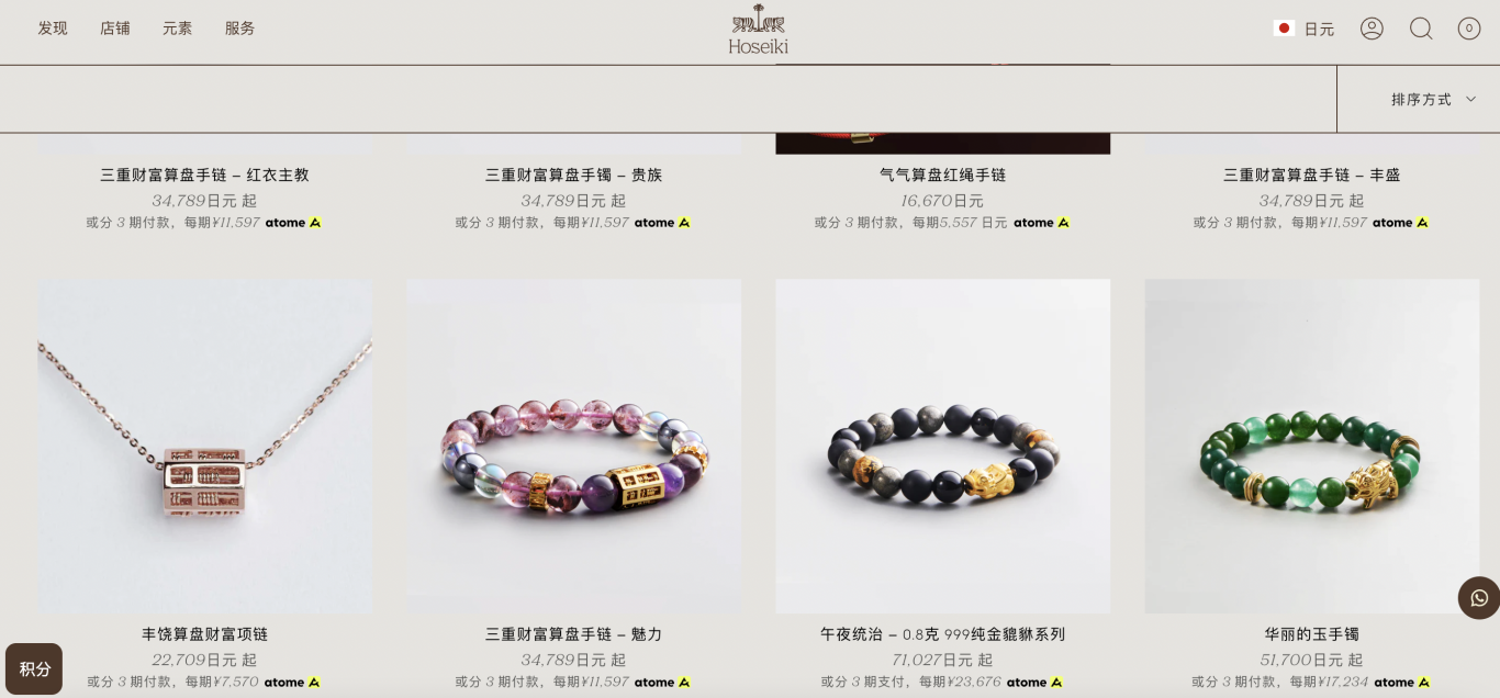 00后小伙在TikTok给老外看风水卖饰品,发掘亿级蓝海市场
