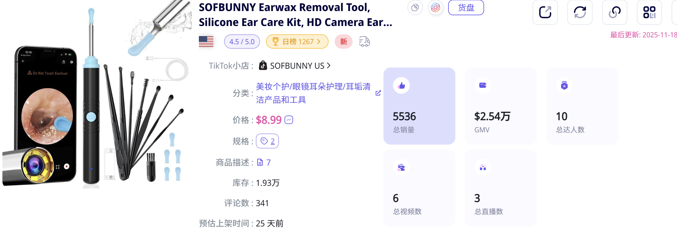 绝了!9类爆款脚本+23款美妆爆品...
