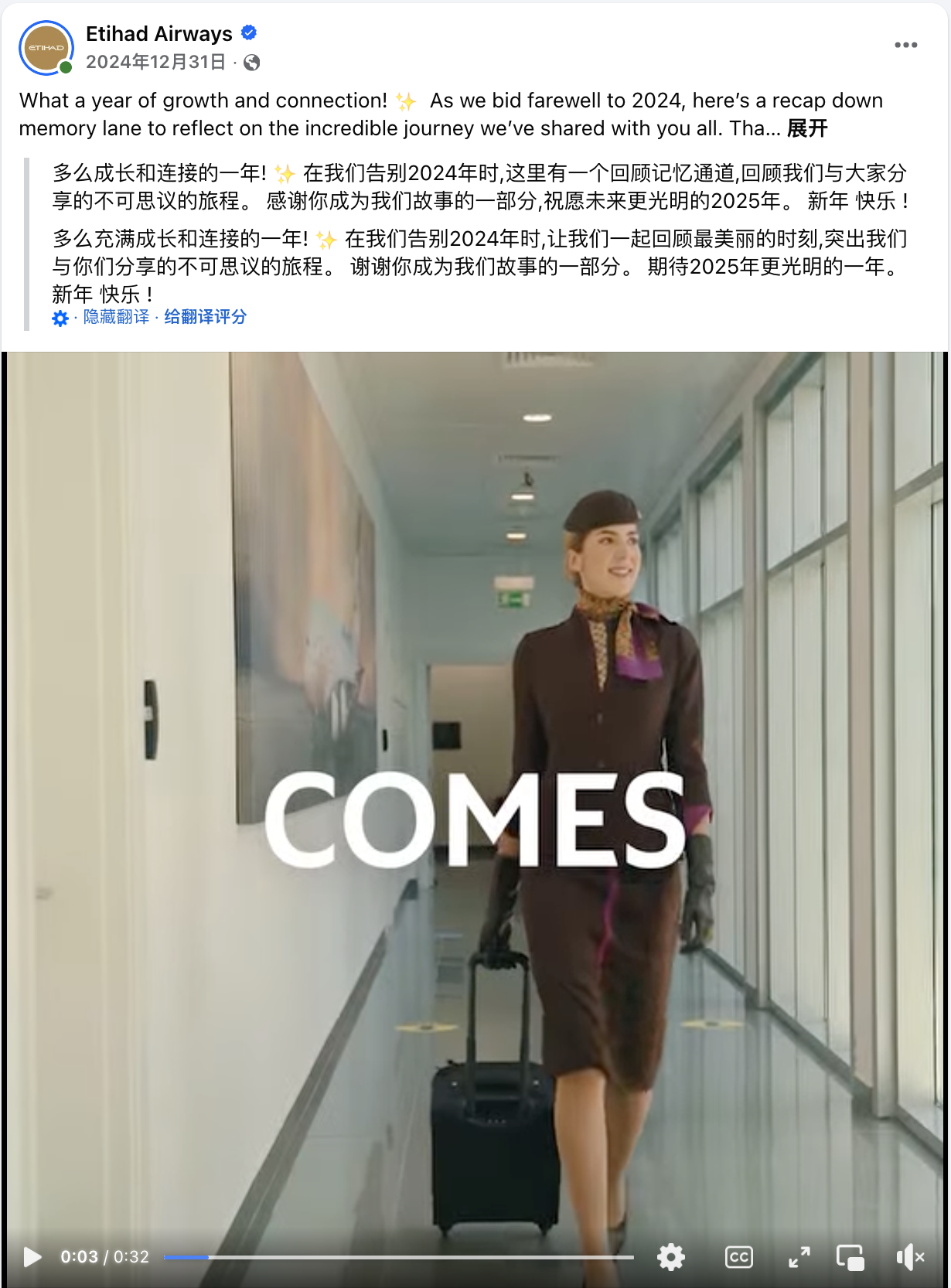 12月海外营销日历:圣诞节,跨年夜,国际山岳日,世界土壤日,国际残疾人日...