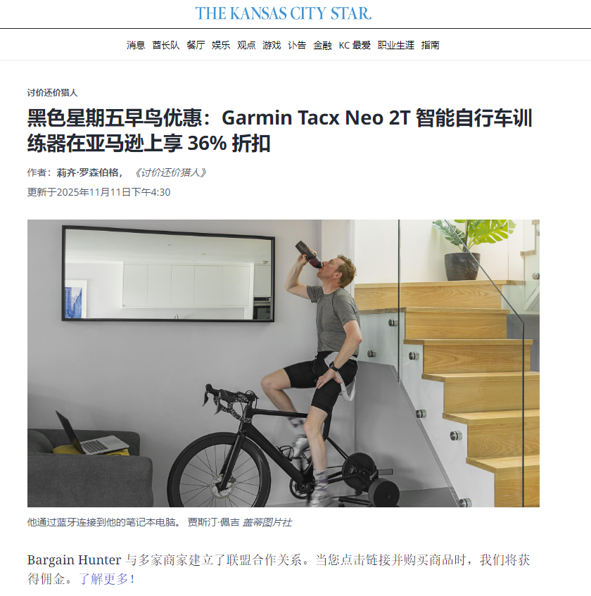 美国本土媒体第二弹,跨境大促爆单潮不停