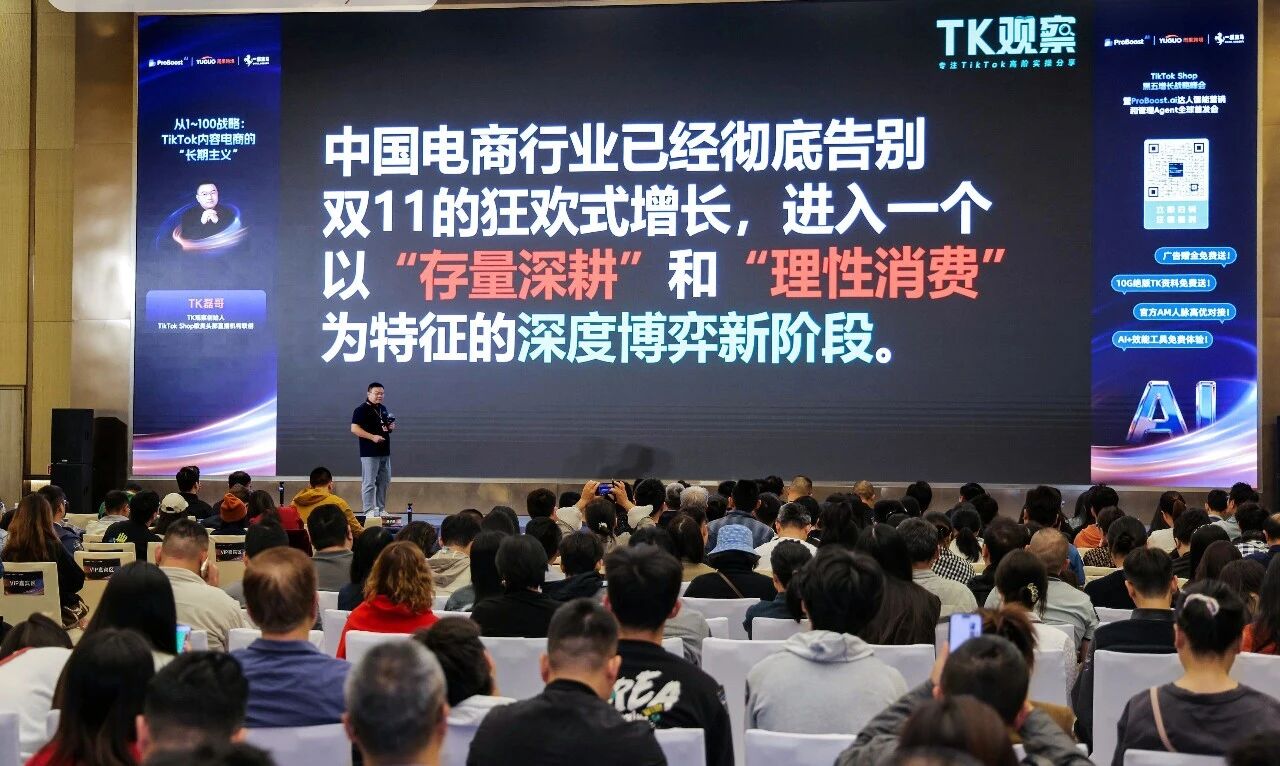 “情绪价值”,TikTok上的万亿赛道