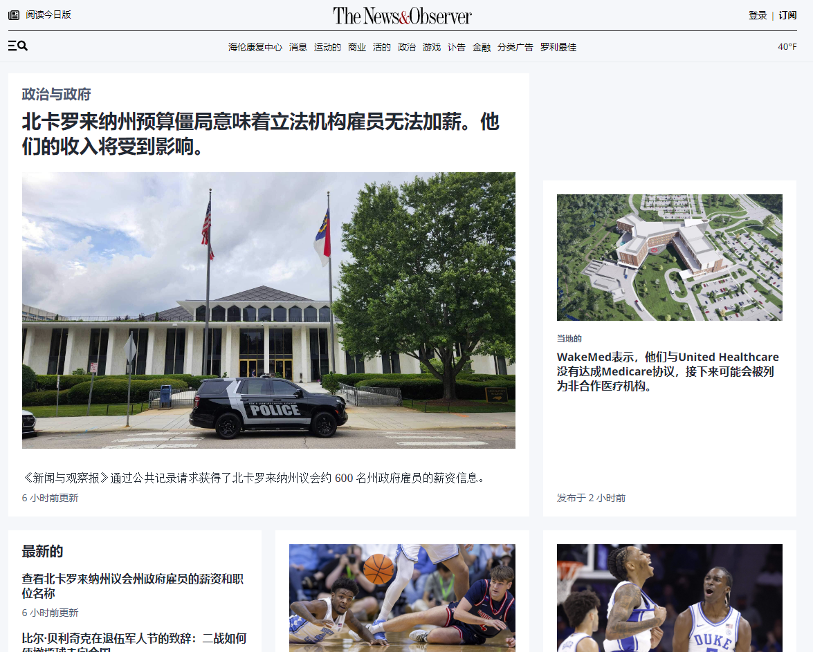 美国本土媒体第二弹,跨境大促爆单潮不停