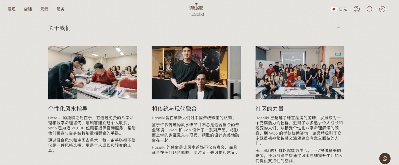 00后小伙在TikTok给老外看风水卖饰品,发掘亿级蓝海市场