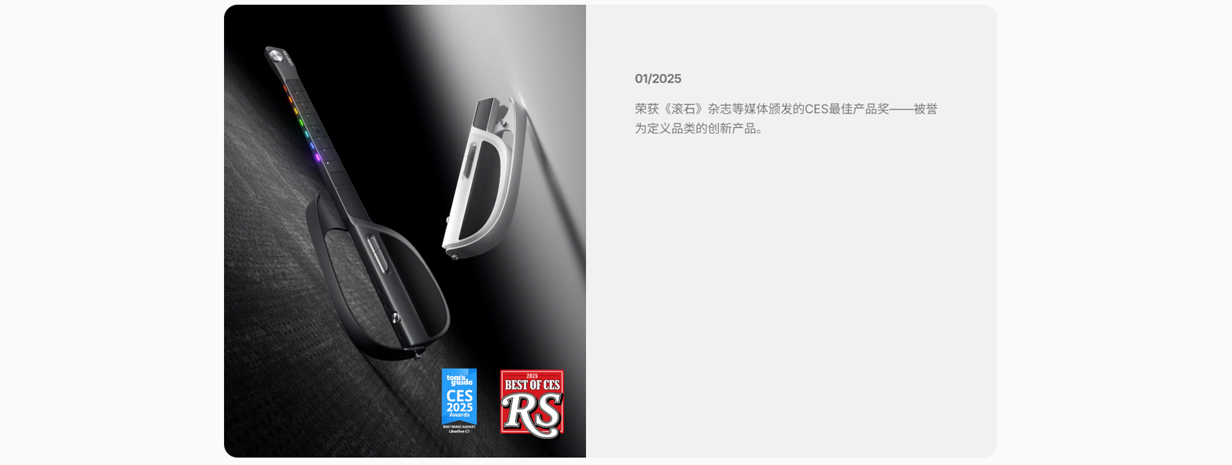 海外红人营销|90后前大疆工程师靠一把“无弦吉他”卖了10亿！