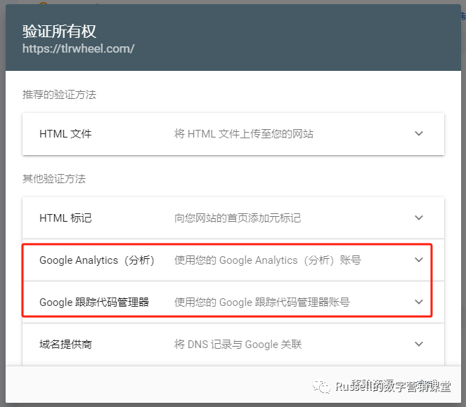 谷歌SEO必备工具-Google Search Consol,一篇文章教会你!!!