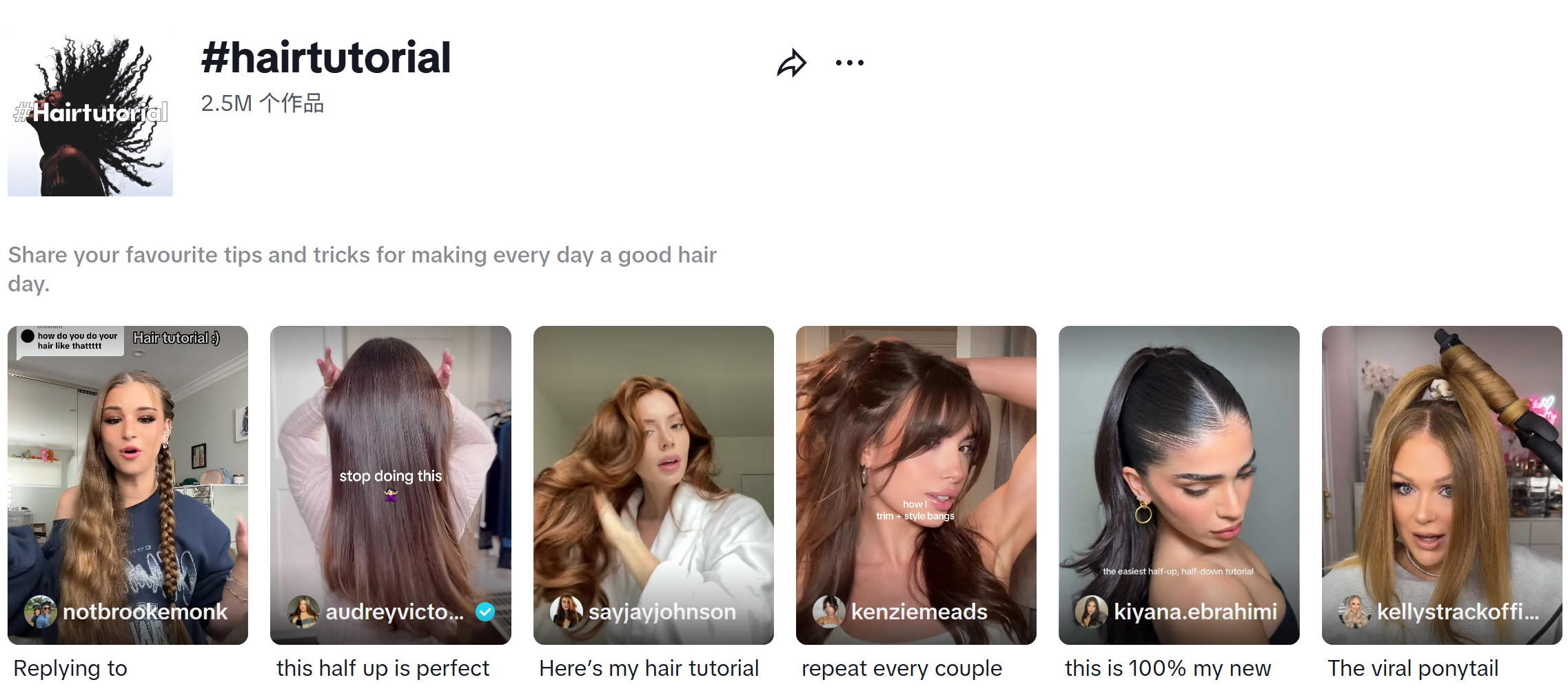凭啥狂赚 2.7 亿?这款卷发棒 TikTok 封神!