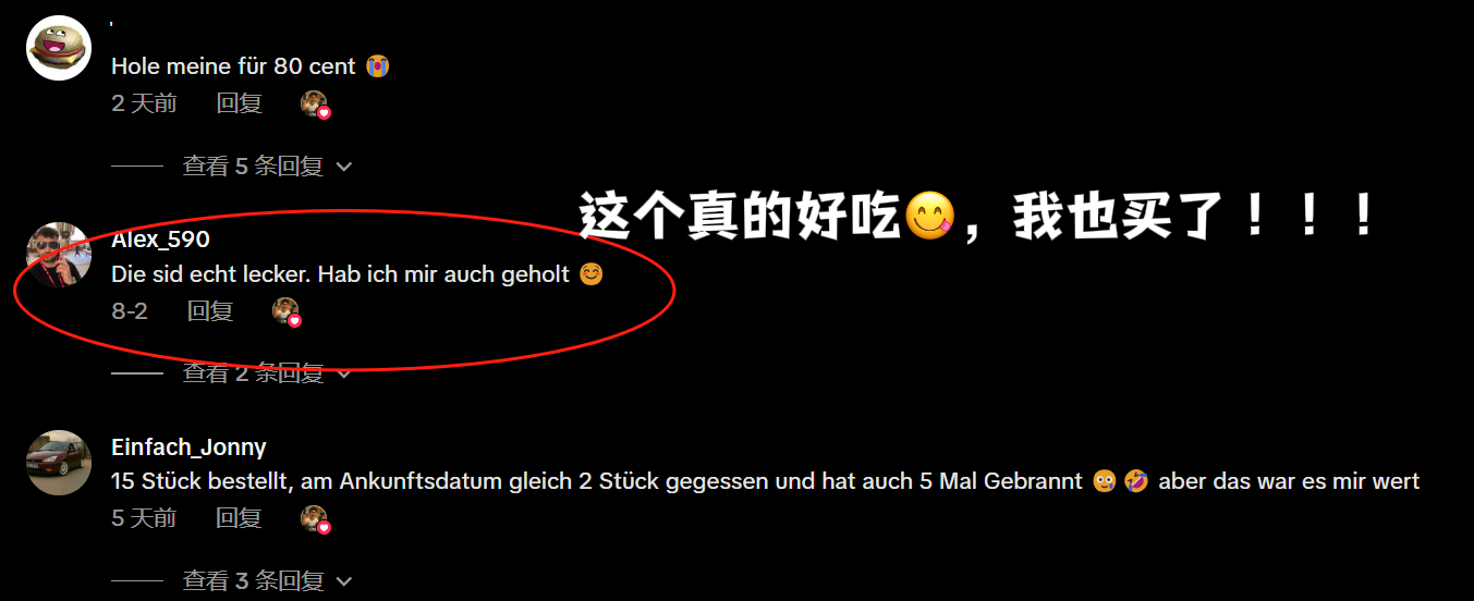 火鸡面五周霸榜德国TikTok,靠“拍视频-下单-夸好”三板斧爆单?跨境卖货可抄的作业在这