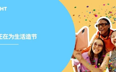 每天都庆祝 = 每日有商机：Snapchat最新报告揭示全球“送礼”新规则