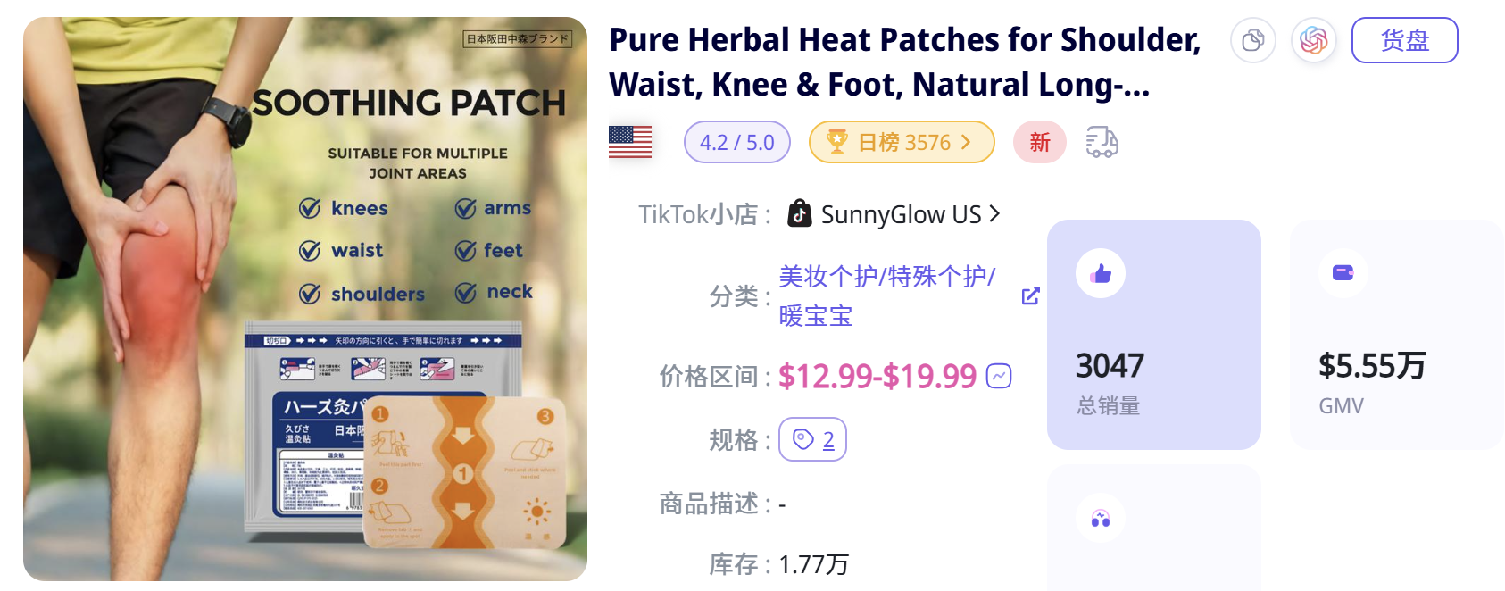 绝了!9类爆款脚本+23款美妆爆品...