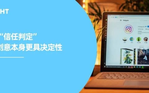 你的Instagram被封了吗？揭秘Ban号潜规则