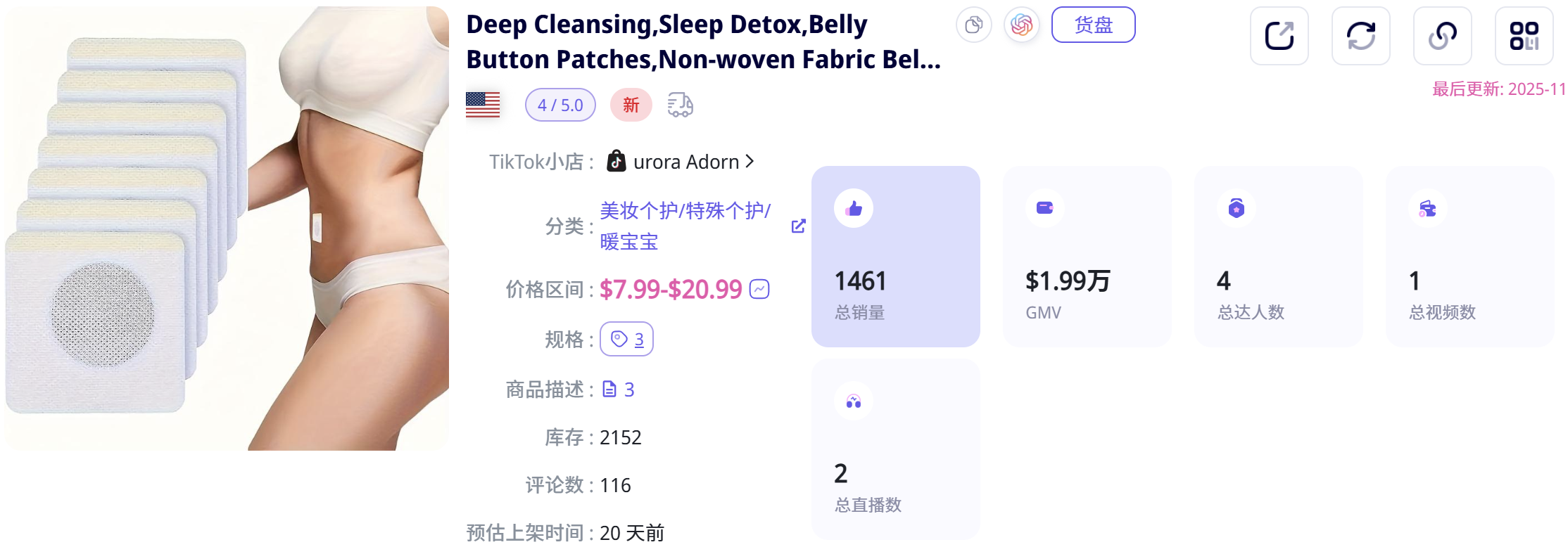 绝了!9类爆款脚本+23款美妆爆品...