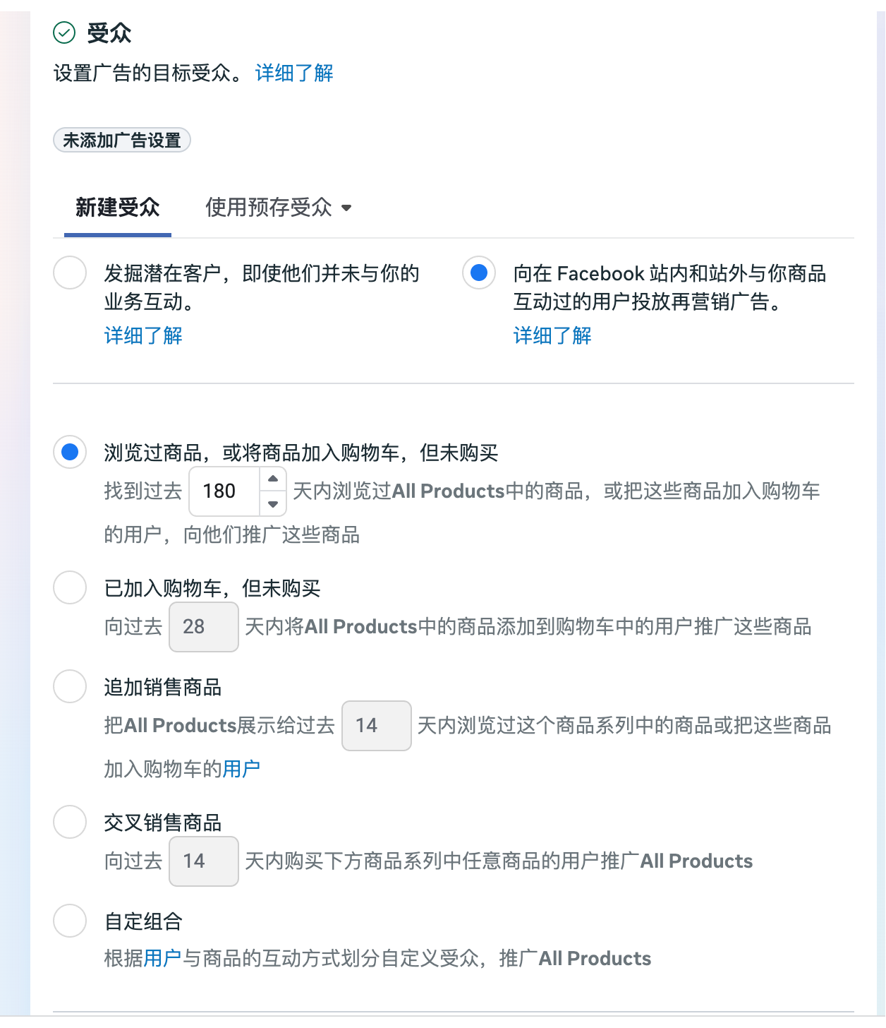 2025年facebook广告实战投放策略:从素材到预算的复盘:方法有很多,关键在执行