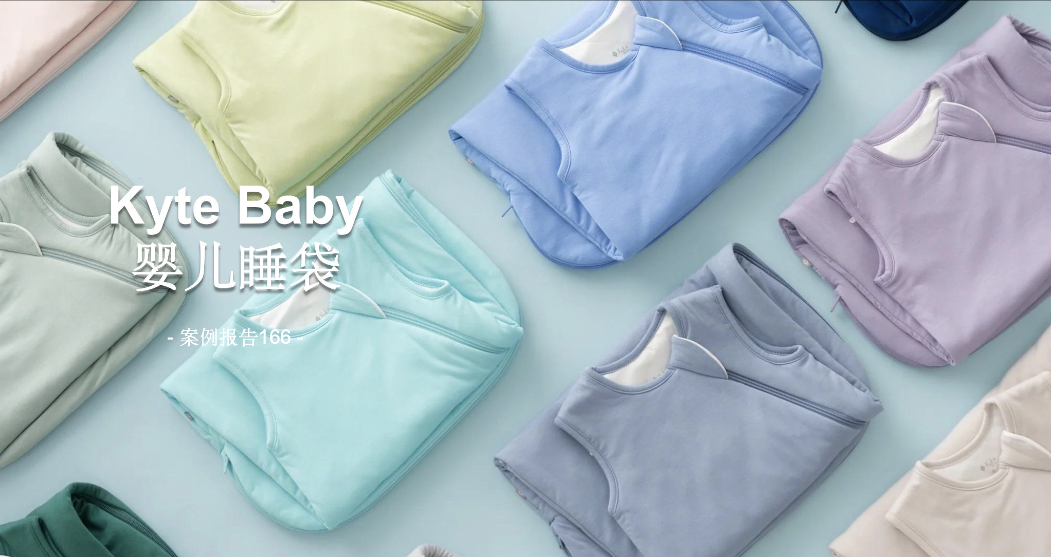 跨境母婴品类的黄金赚钱公式:刚需×高频×高溢价× 品牌忠诚