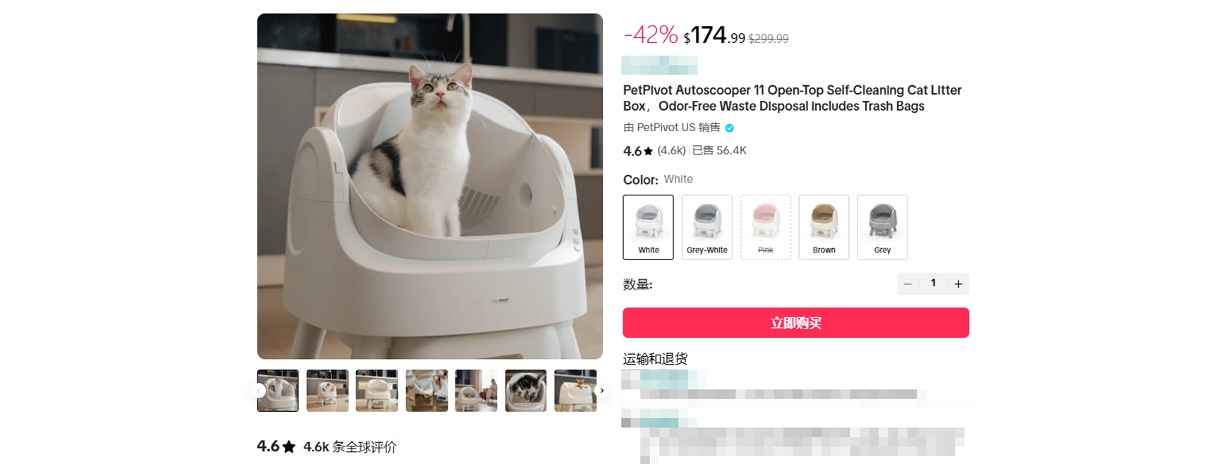 海外红人营销|99年女生靠“猫砂盆出海”,7个月狂揽两亿!