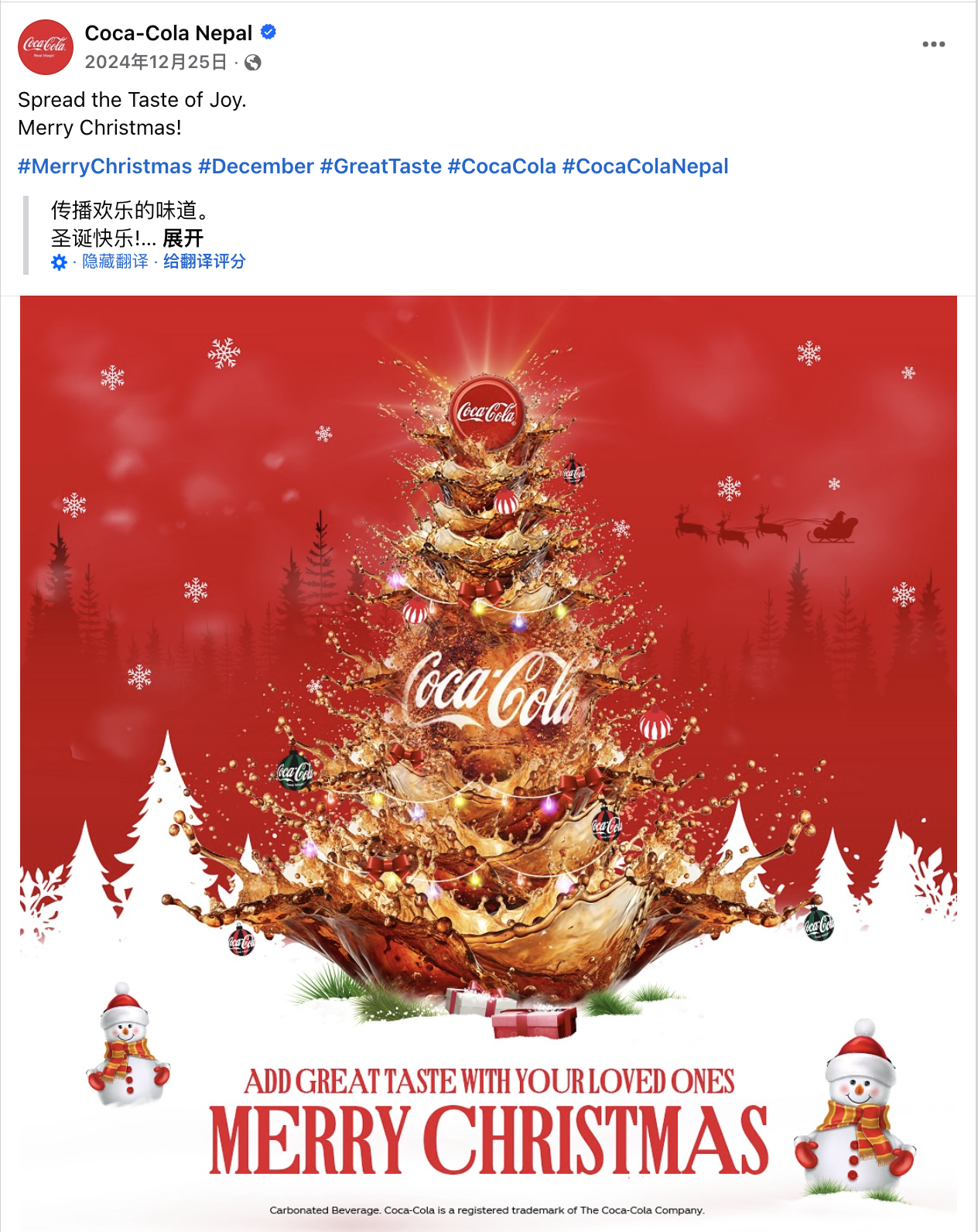 12月海外营销日历:圣诞节,跨年夜,国际山岳日,世界土壤日,国际残疾人日...