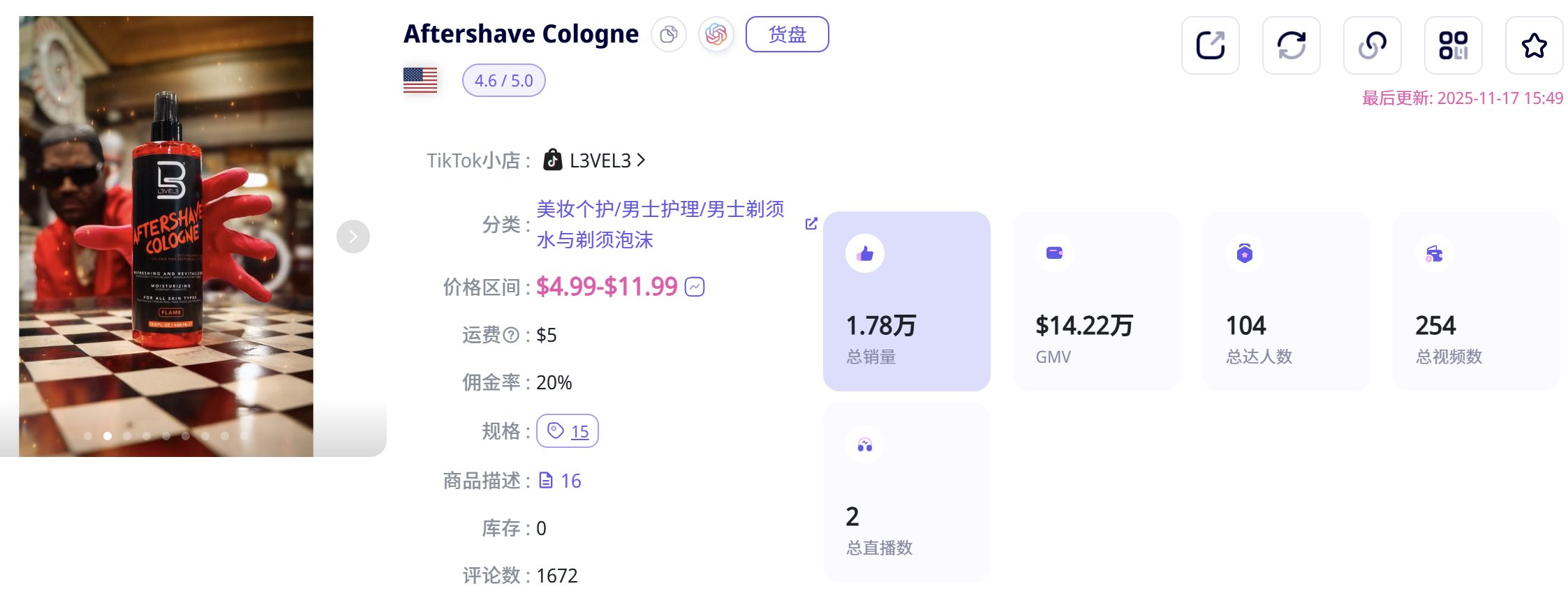 绝了!9类爆款脚本+23款美妆爆品...