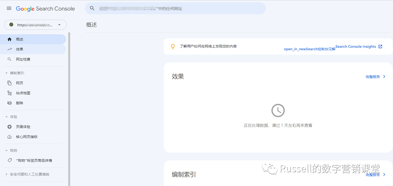 谷歌SEO必备工具-Google Search Consol,一篇文章教会你!!!
