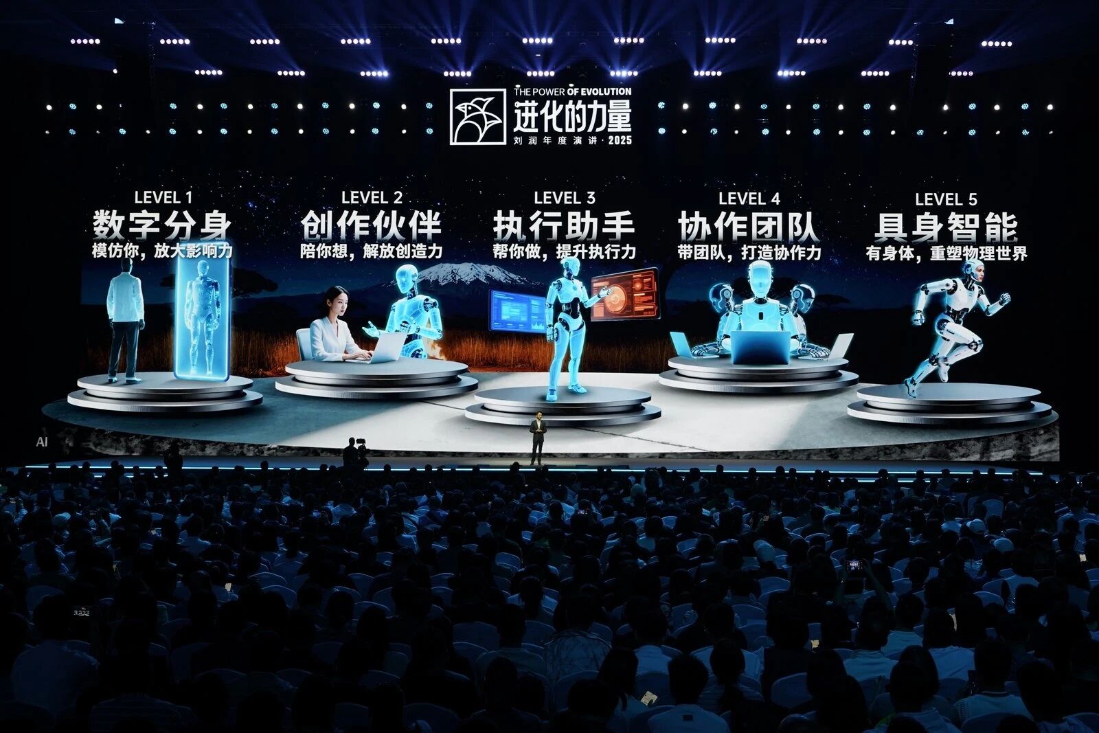 花四小时看完刘润的年度演讲,作为TikTok从业者的感受