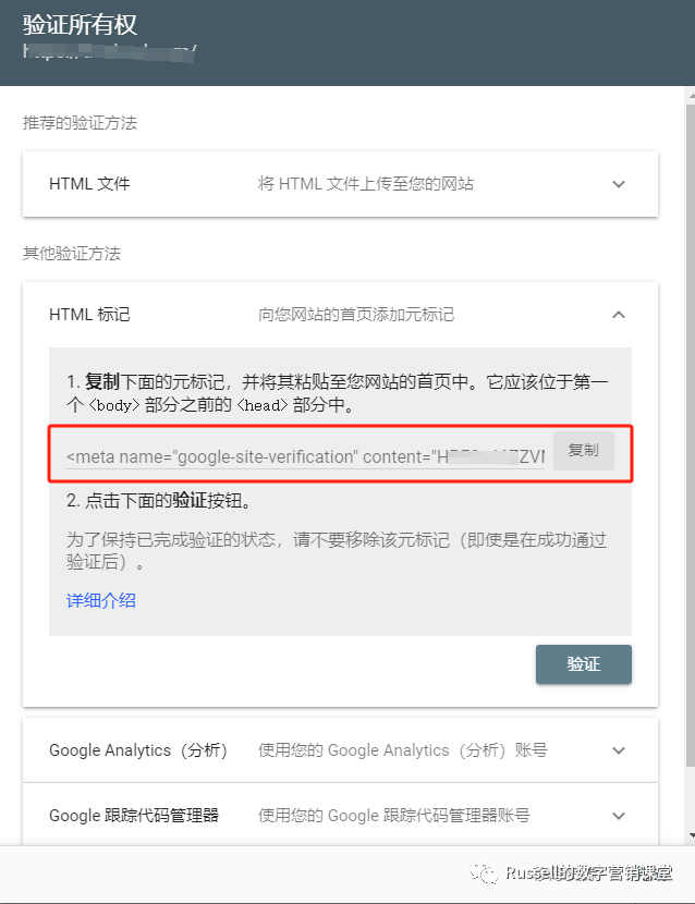 谷歌SEO必备工具-Google Search Consol,一篇文章教会你!!!