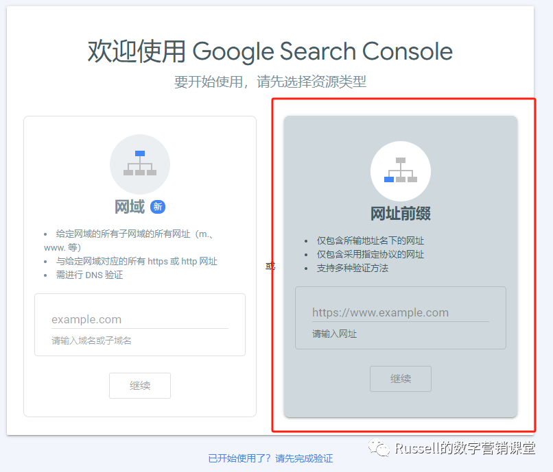 谷歌SEO必备工具-Google Search Consol,一篇文章教会你!!!