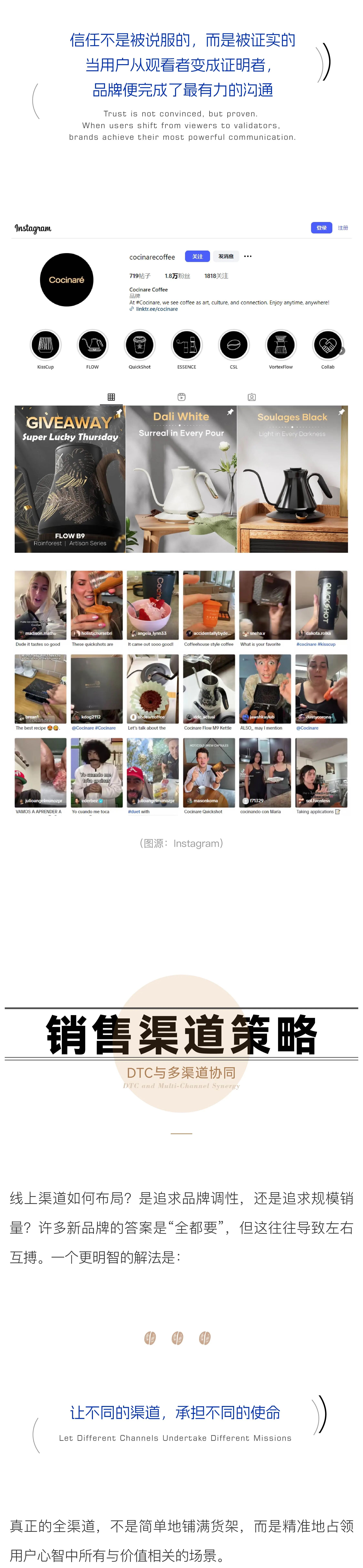 Cocinare解码：年销1.5亿，一个深圳品牌如何“冲煮”出全球智能咖啡壶新王？
