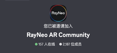 这家中国AR眼镜品牌如何做到全球出货量第一?
