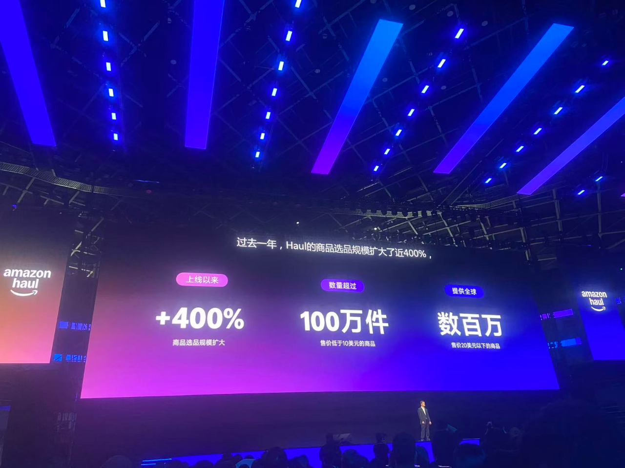 独家!亚马逊公布核心数据及2026战略