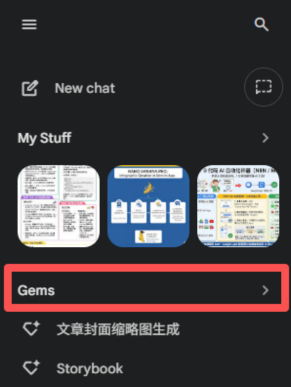 EP.120 | 谷歌悄咪咪地改变了搜索方式,你发现了吗?