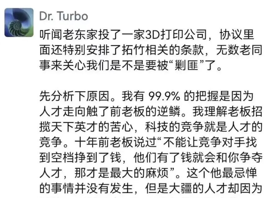 大疆砸数亿入局!3D打印赛道爆发,TikTok卖家28天赚了260万