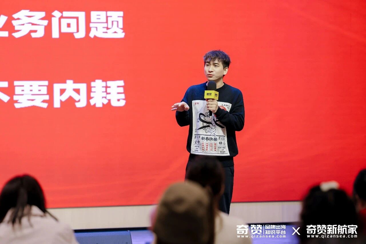 跨境电商“阿米巴模式”合作,大概率会撕逼。