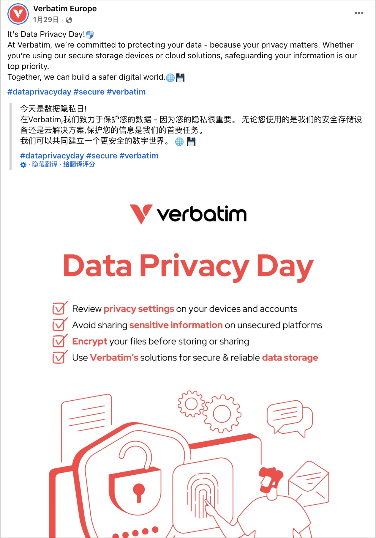 1月海外营销日历：新年，CES，国际清洁能源日，数据隐私日，国际教育日...