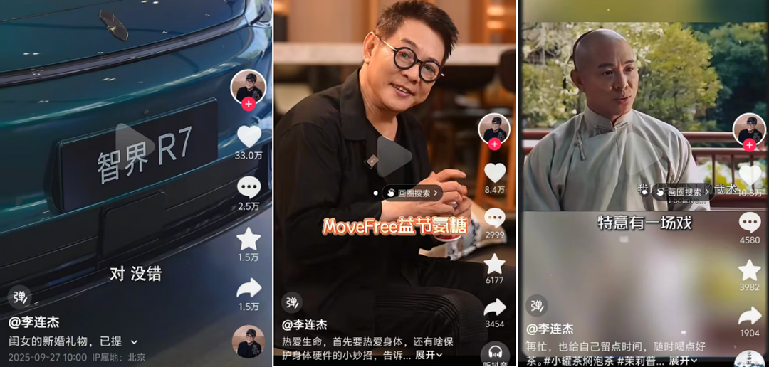 62岁的李连杰，入驻TikTok的野心
