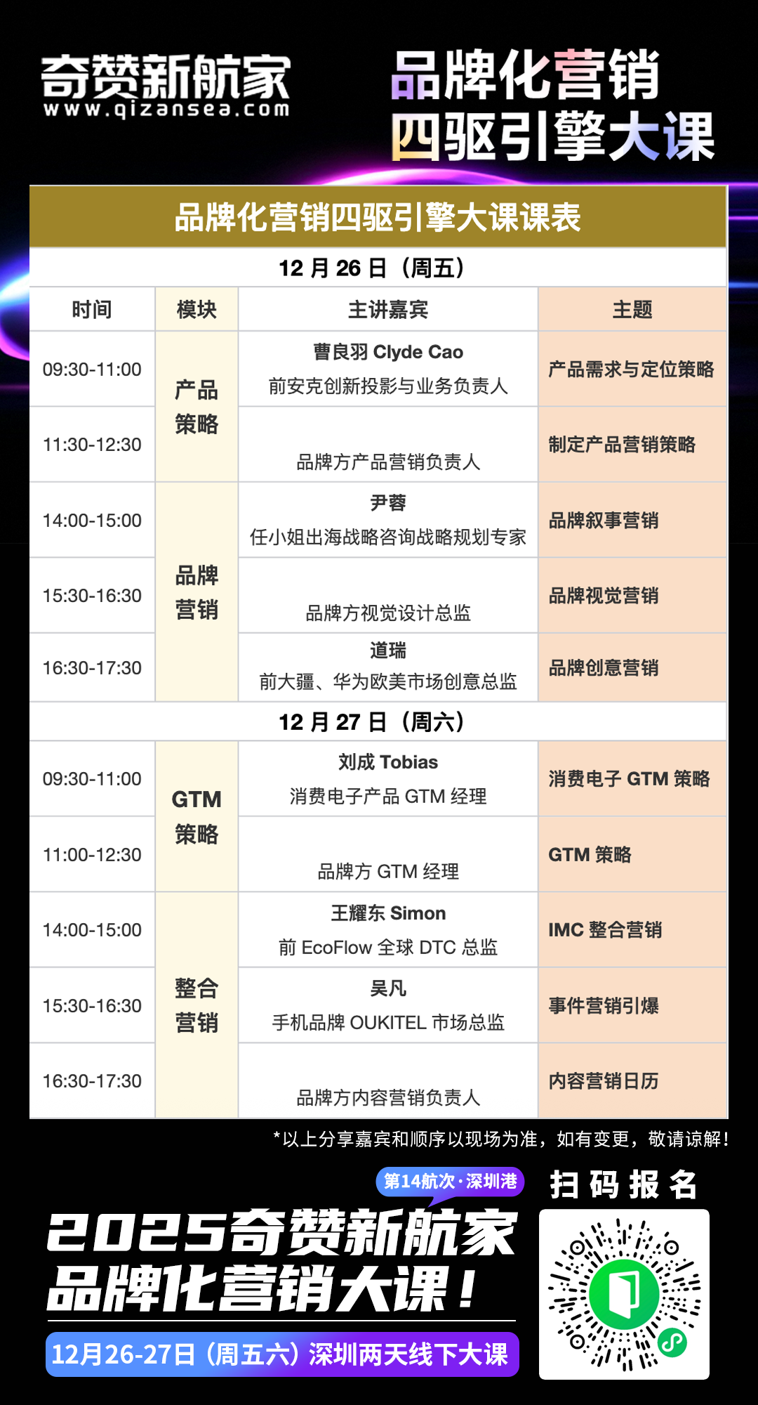 这老板出海“卖货”卖到想“跳海”