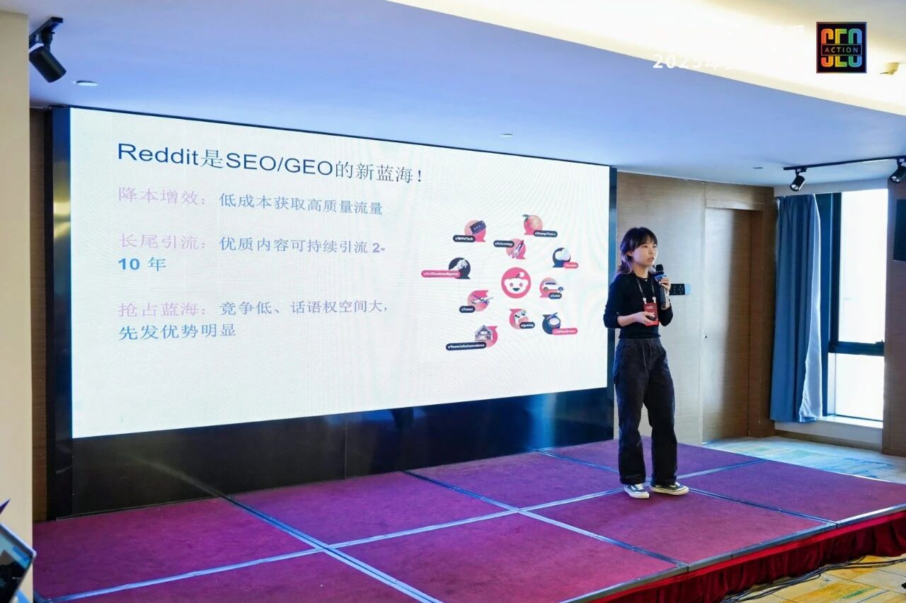 英文SEO实战派,2025年终分享会4000字总结:三人行,必有我师焉!