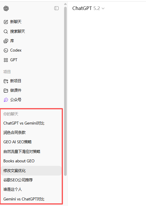 AI居然也会站队?GPT-5.2和Gemini为了争宠打起来了!