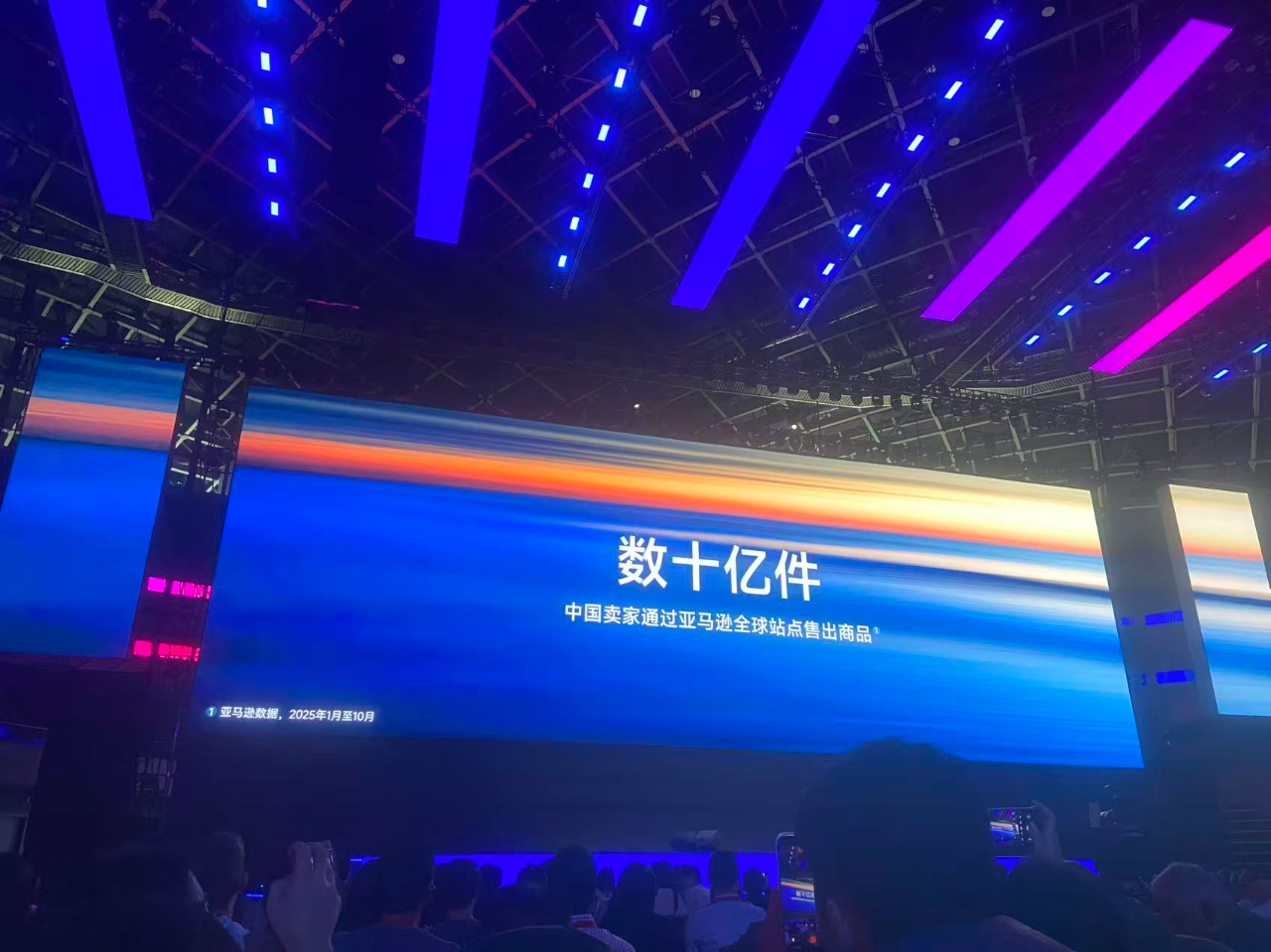 独家!亚马逊公布核心数据及2026战略