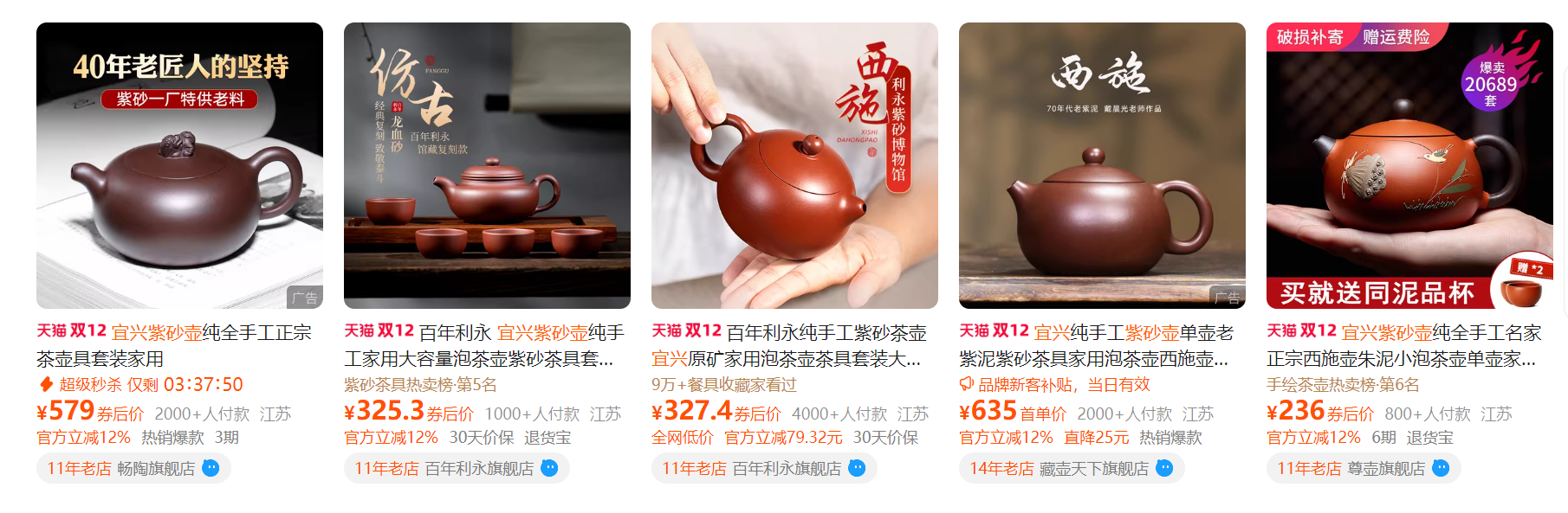 3 个冷门到离谱的中国传统产品,居然被他们做成了高利润外贸独立站!
