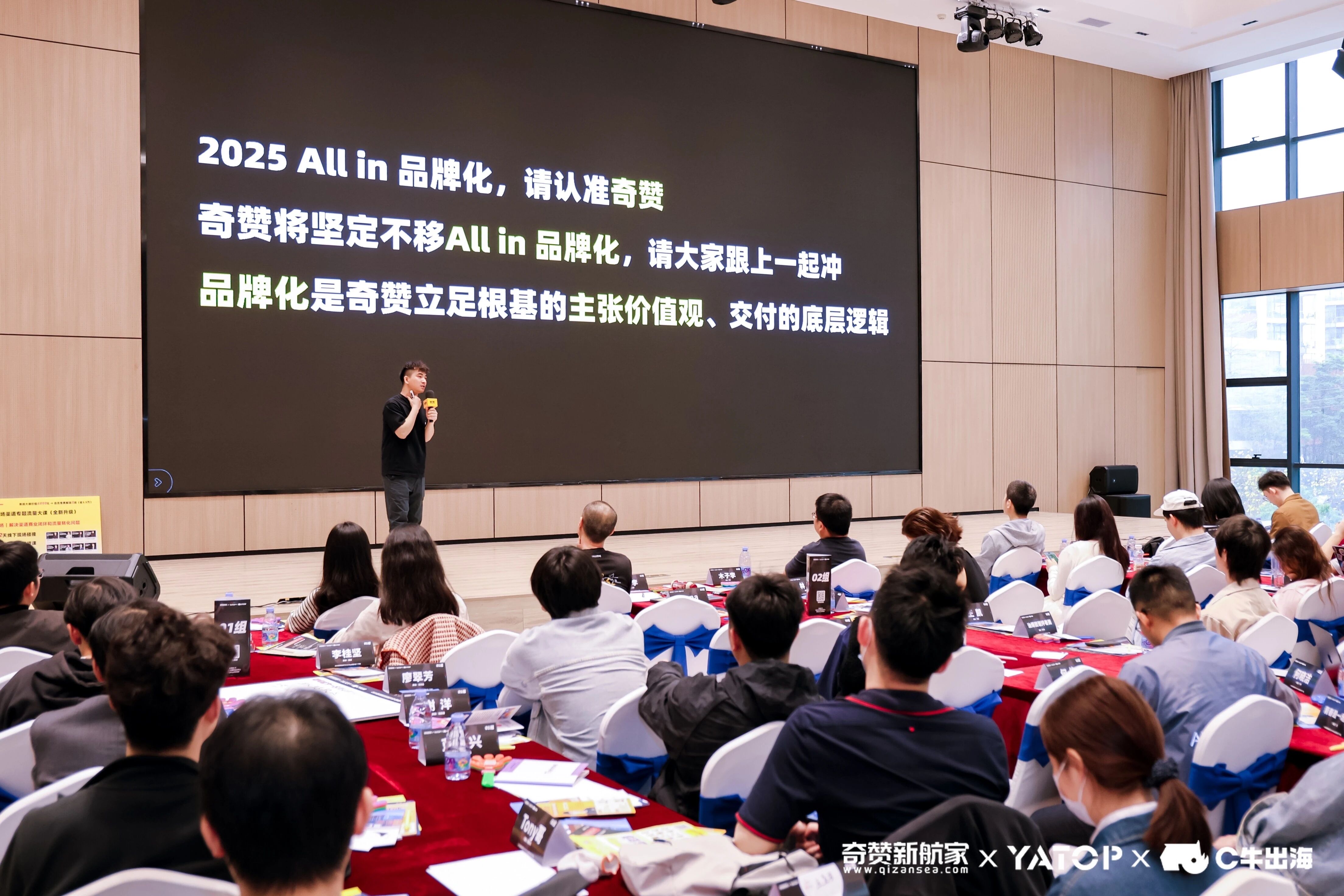 给跨境电商老板的招聘指南:如何写出能吸引顶尖人才的JD?