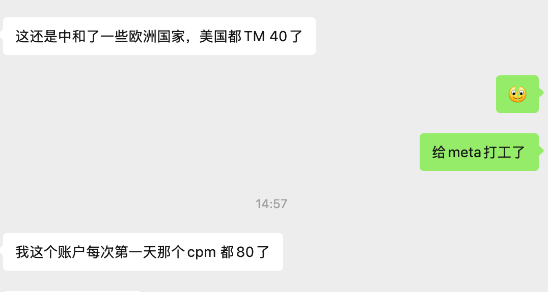 新手避坑指南:这几个Facebook广告的“默认设置”,建议你检查一遍