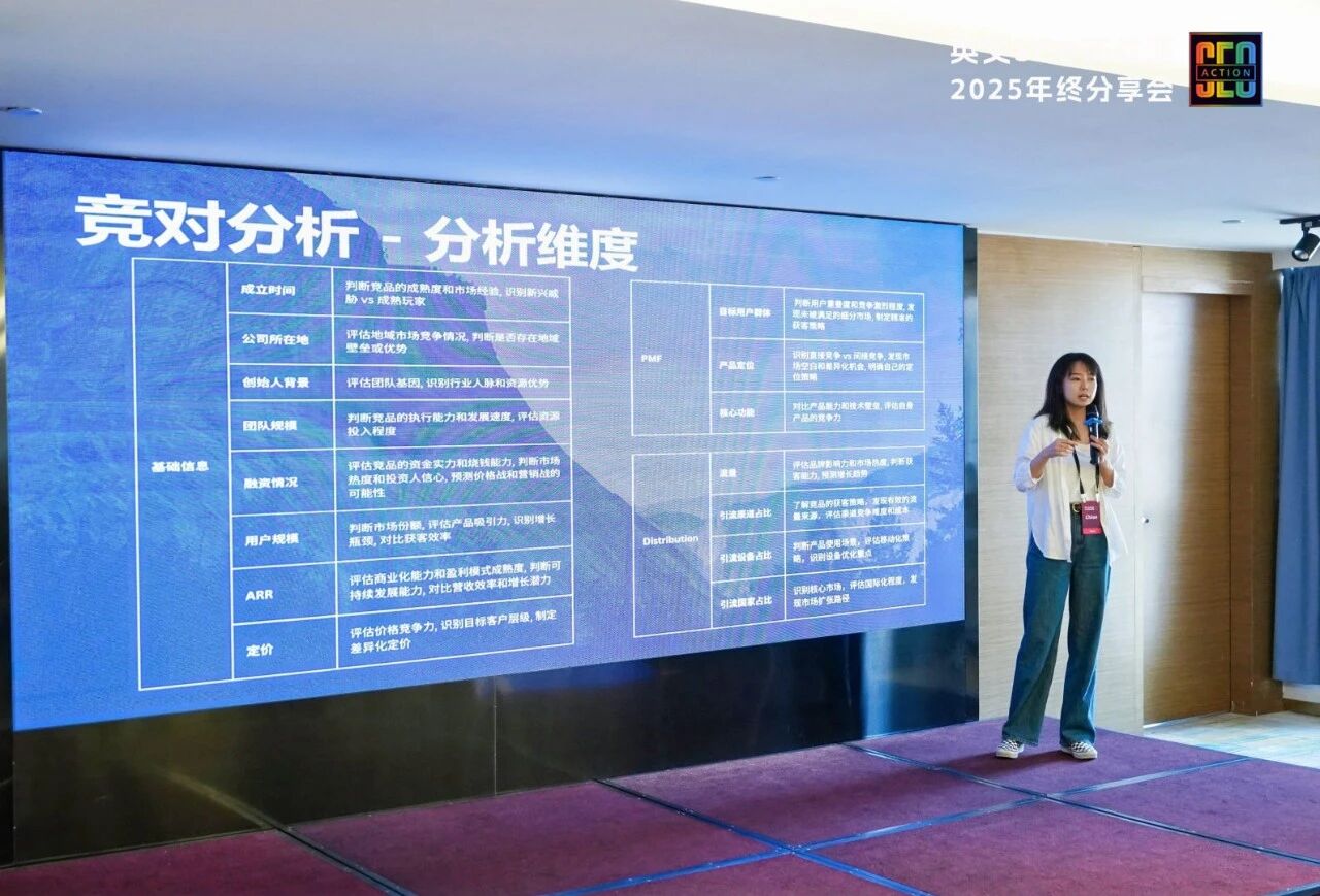 英文SEO实战派,2025年终分享会4000字总结:三人行,必有我师焉!